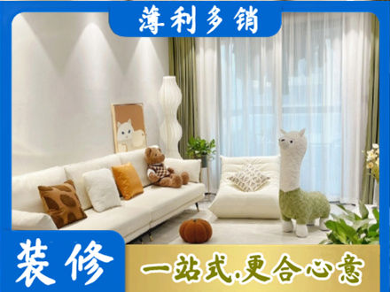 怀化精装房装修