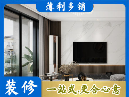 怀化改造旧房