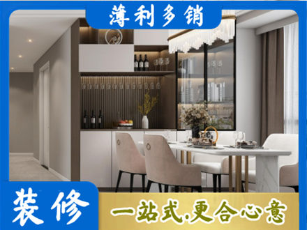 怀化本地商品房装修哪家好
