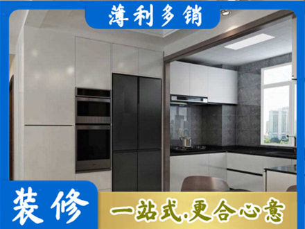 怀化装修队