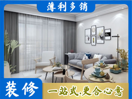 怀化装修公司40.jpg