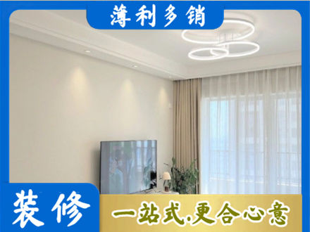 怀化专业装修客厅