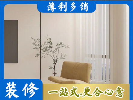 怀化窗帘定制