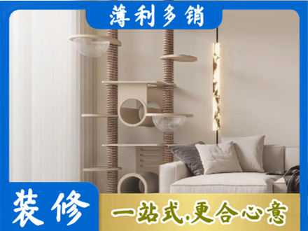 怀化专业定制窗帘
