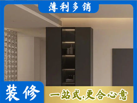 怀化柜子定制