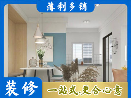 怀化专业餐厅装修