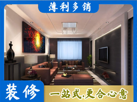 怀化客厅吊顶装修