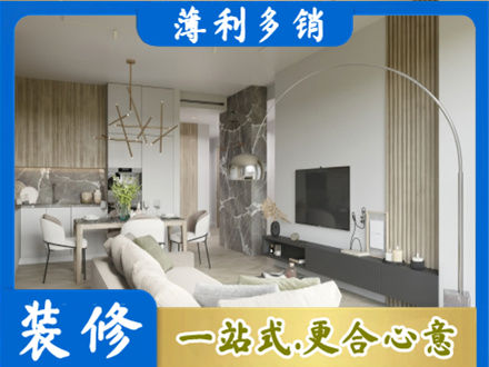 怀化专业客厅地板装修