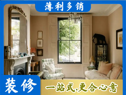 怀化专业客厅整装