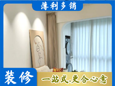 怀化阳台装修