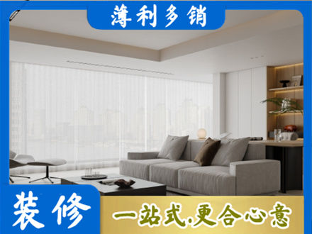 怀化大客厅装修
