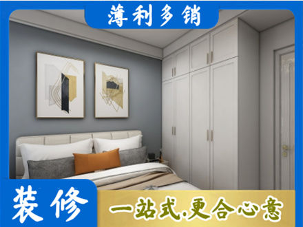 怀化主卧装修
