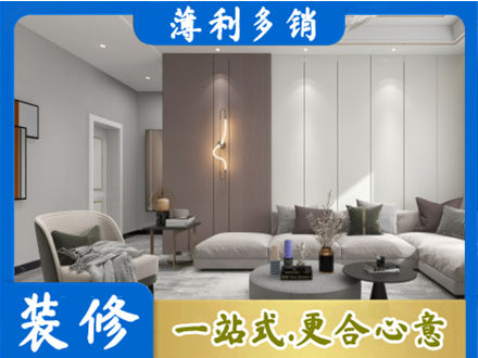 怀化专业客厅装修
