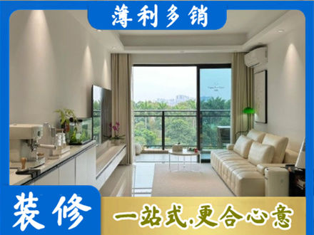 怀化现代装修