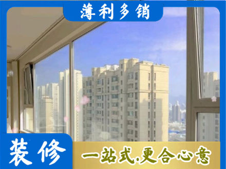 怀化高层封窗