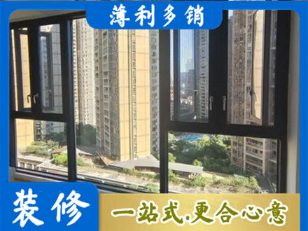怀化阳台推拉窗