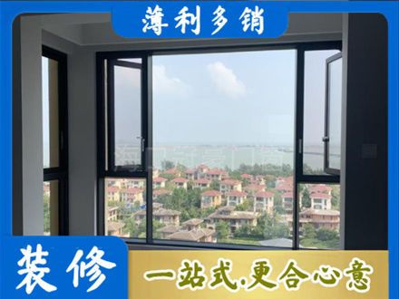 怀化门窗装修