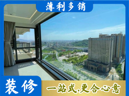 怀化阳台封窗价格