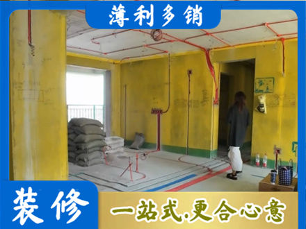 怀化专业全屋水电改造