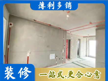 怀化房屋水电安装