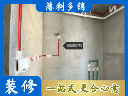 怀化专业浴室水电安装