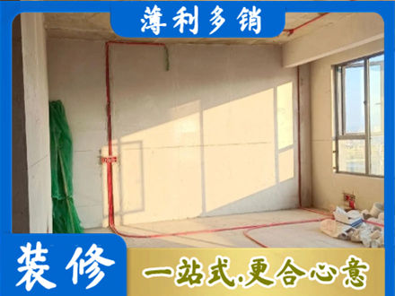 怀化水电改造