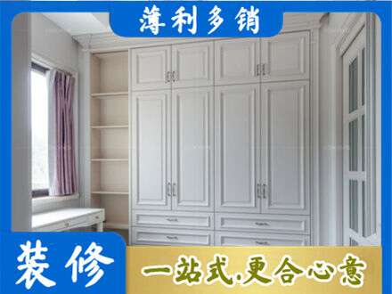 怀化衣柜定制