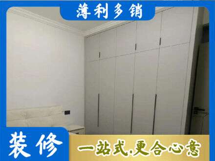 怀化定制衣柜