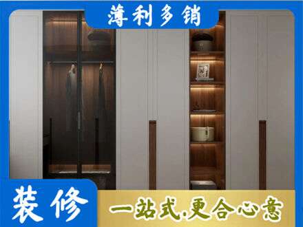 怀化衣帽间柜子定制