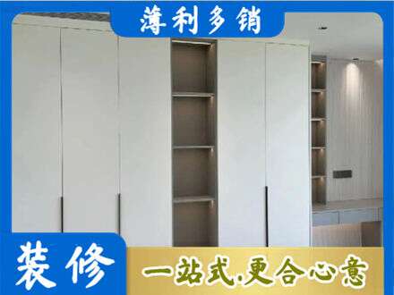 怀化衣柜安装