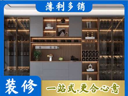 怀化酒柜定制