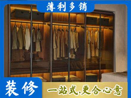 怀化定制衣帽柜