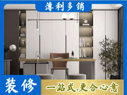怀化书房柜子定制