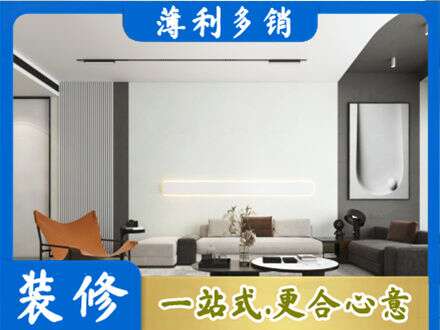 怀化客厅刷漆