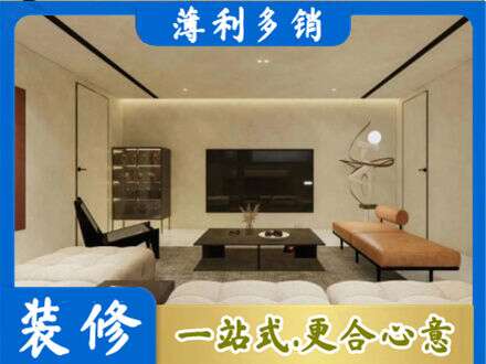 怀化全屋刷漆