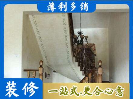 怀化房屋刷漆