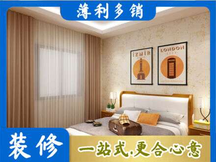 怀化卧室刷漆