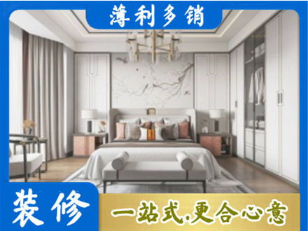 怀化卧室装修案例