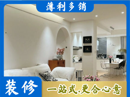 怀化全屋家具定制