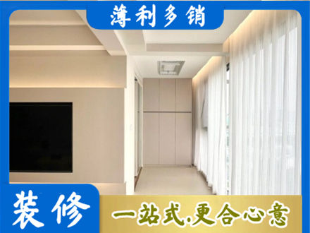 怀化阳台家电安装