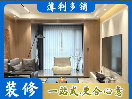 怀化本地客厅家具安装