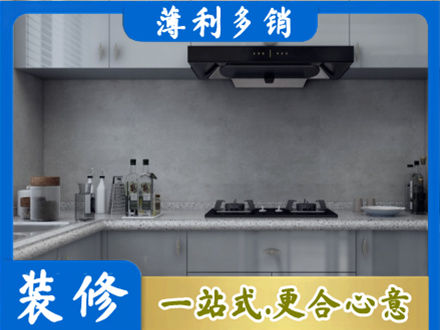 怀化本地厨房家具定制
