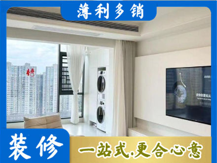 怀化专业装修公司地址在哪